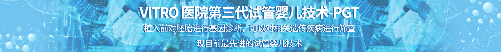 内容页广告位一